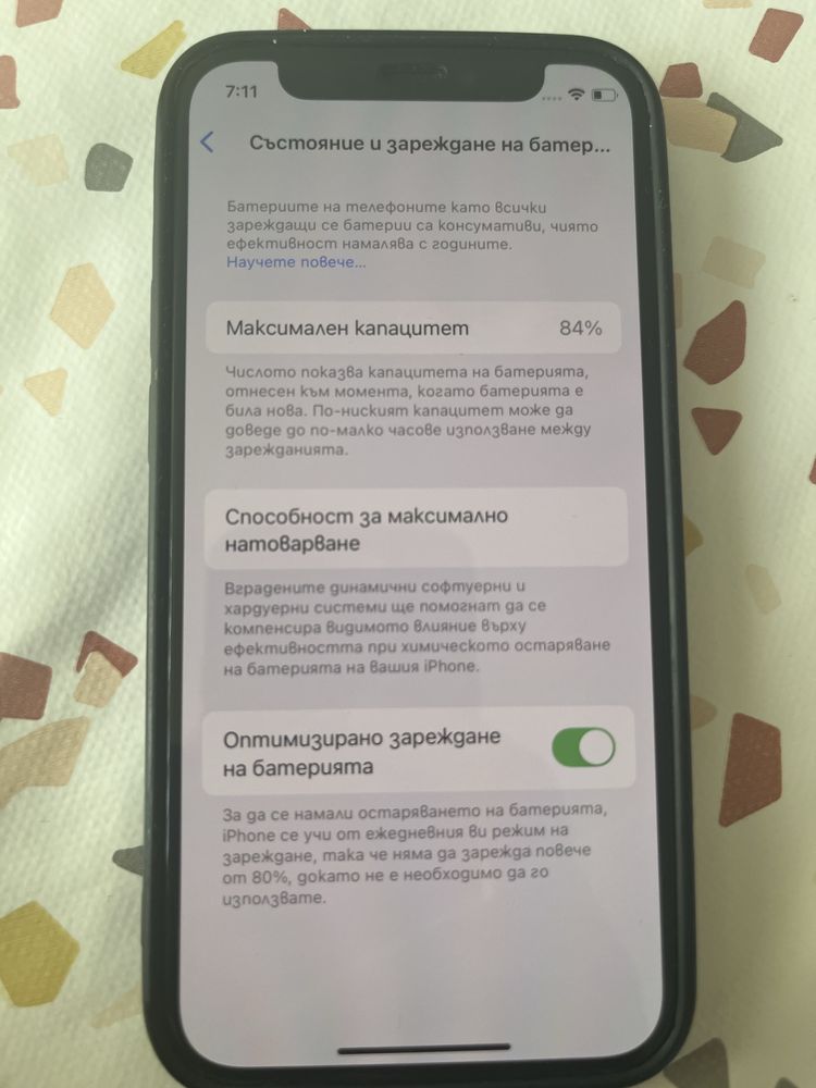 Iphone 12 mini 256gb