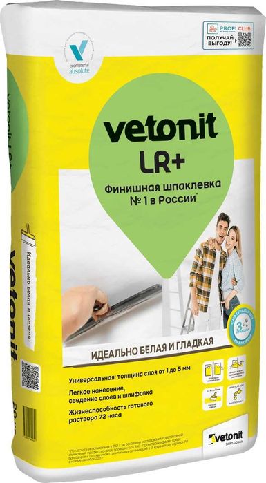 Vetonit LR+ plus 20 кг полимерная финишная шпаклевка Ветонит