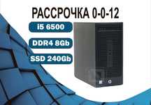 i5 6500/ 8Gb SSD HD Graphics 530 HP Компьютер офисный  на SSD