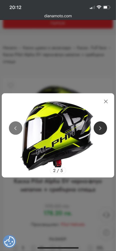Каска Pilot alpha SV