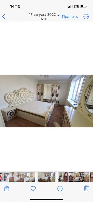 Спальный гарнитур!