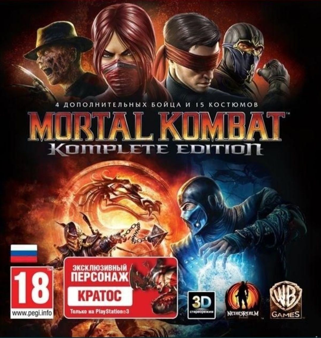 Установка игр на Playstation 3 PS3