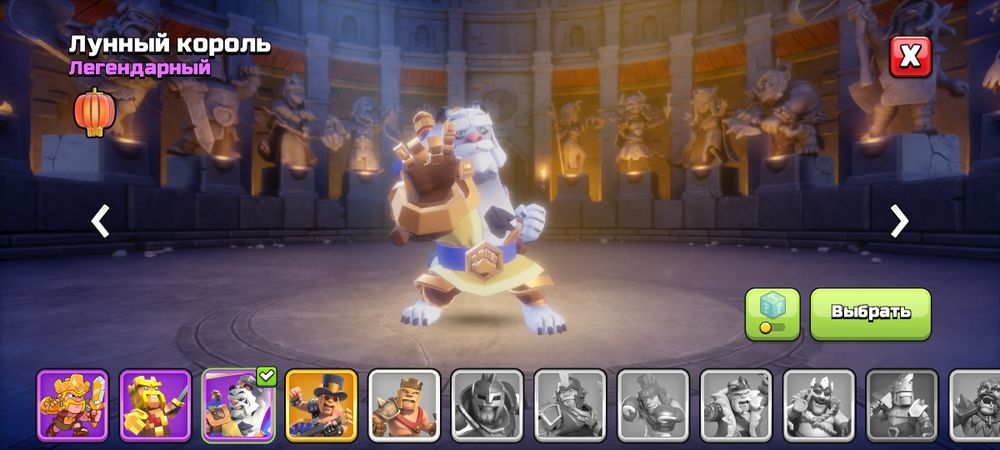 Аккаунт Class of clans