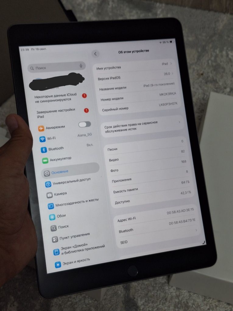 Ipad 9 в идеальном состояние