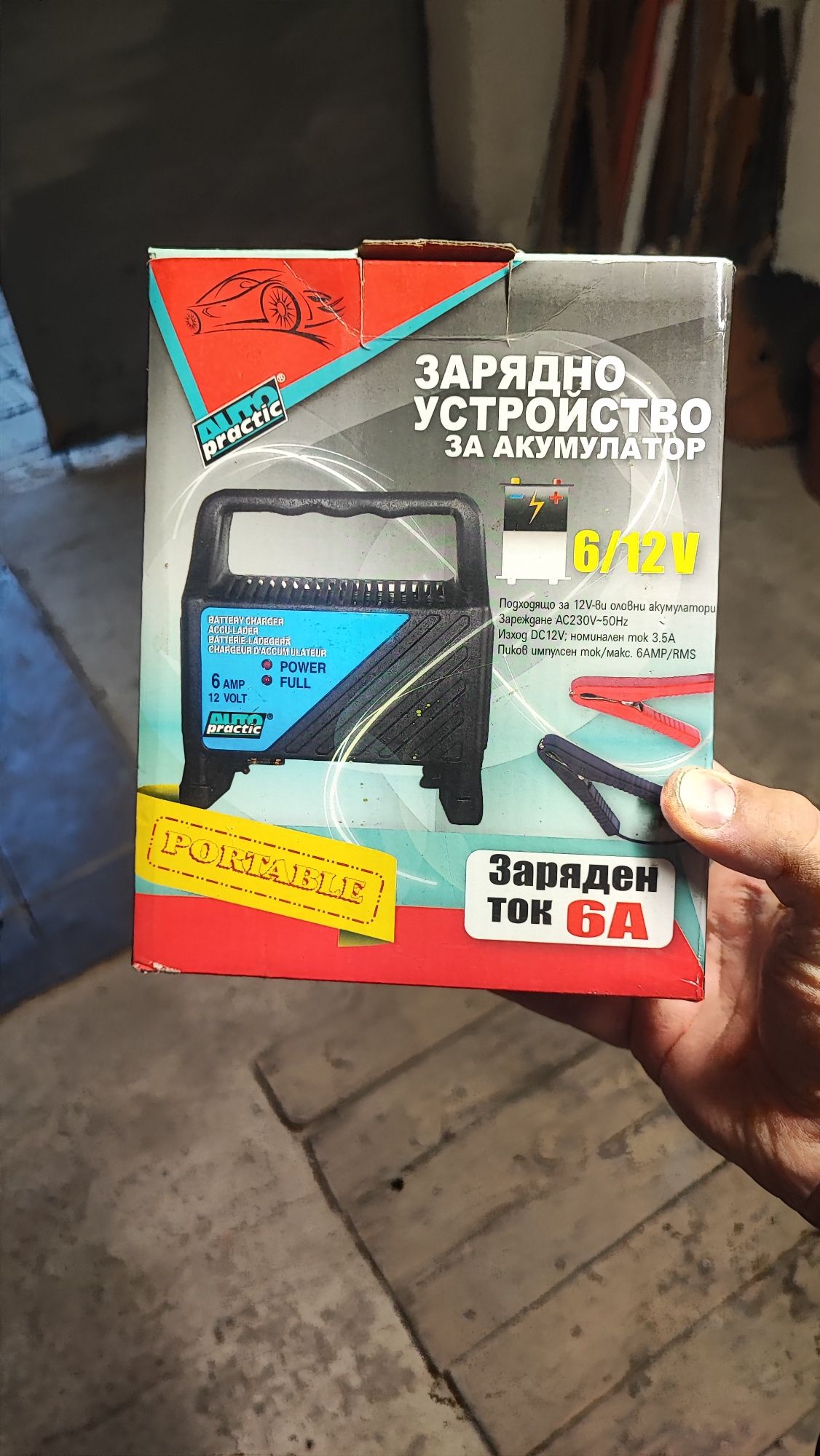 Зарядно за акумолатори