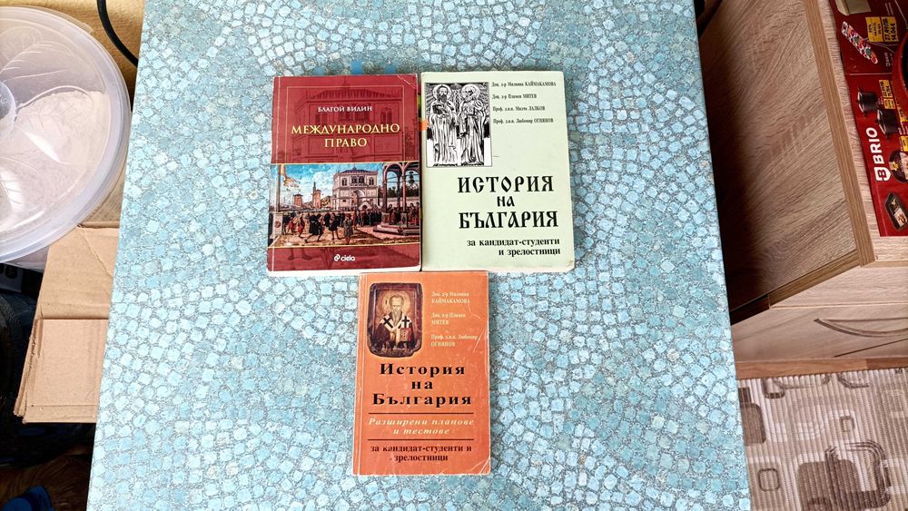 Учебници по право/Правна литература