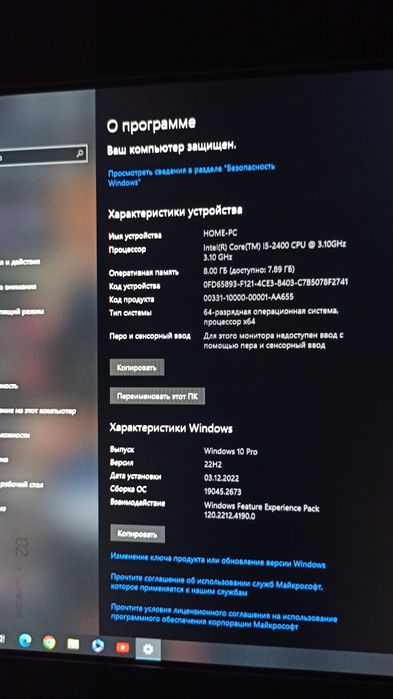 Срочно! Моноблок/AXE/ 24 / core i5-2400 / 8гб /SSD-512 ГБ