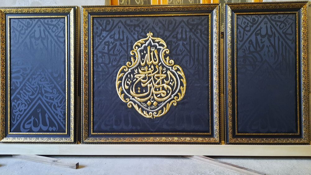 Кисва (Кабани ёпинчиги) аригинали хужжатлари бор кабага илингани