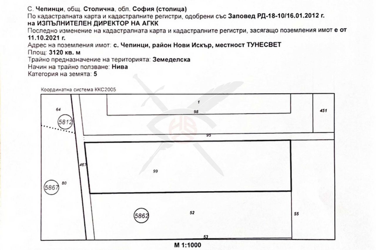 Продава се Парцел в с. Чепинци, Област София-град - 3120 кв.м за 31 €/кв.м - Снимка #5