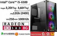 игровой Core i5 6500\озу12G\SSD250\HDD 1000\RX 580  8G