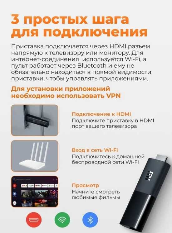 ТВ-приставка для телевизора Xiaomi Mi TV Stick