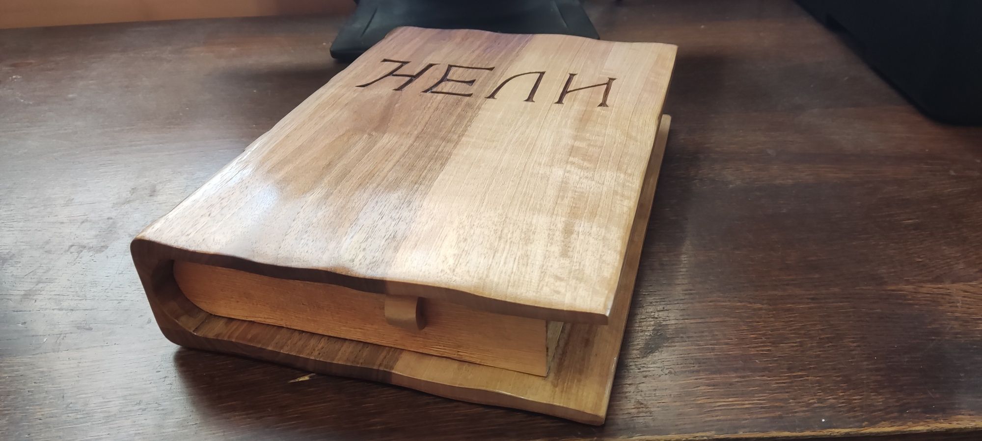Дървена кутия книга