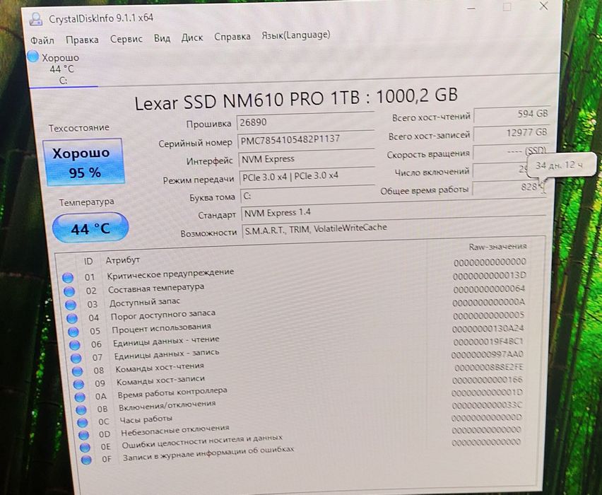 1tb ssd nvme Lexar Gen3x4 в отличном состоянии!Lexar nm610/620 pro.