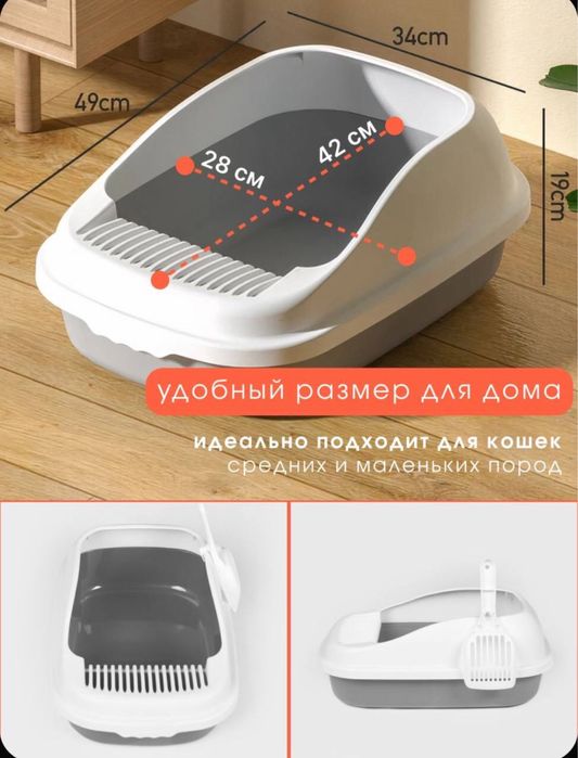 Лоток для кошек большой с бортом ( цвет: розовый)