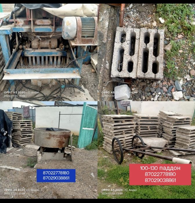 Пескоблок шығаратын станок сатылады