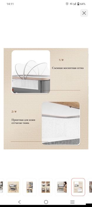 Манеж-кровать с регулировкой высоты

Компактное и удобное решение для