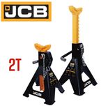 Стойки за кола 2т. тона 2x за автомобил JCB със защита
