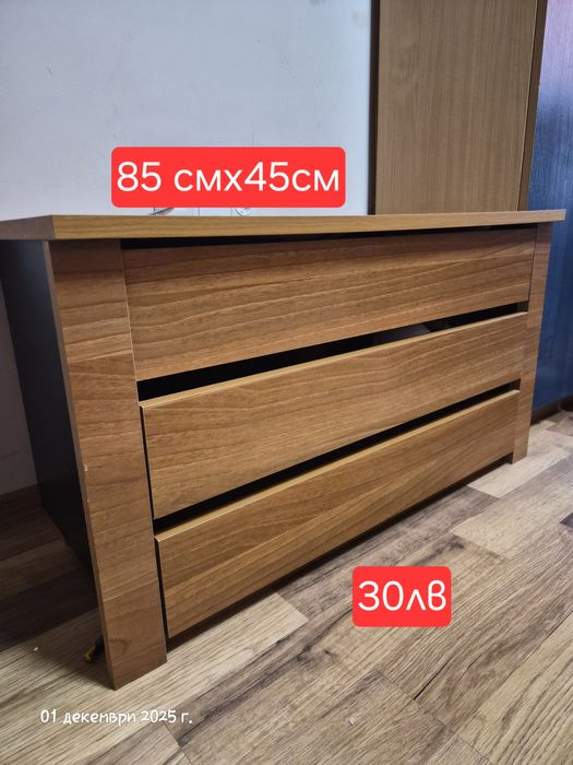 Скрин-шкаф 30 лв