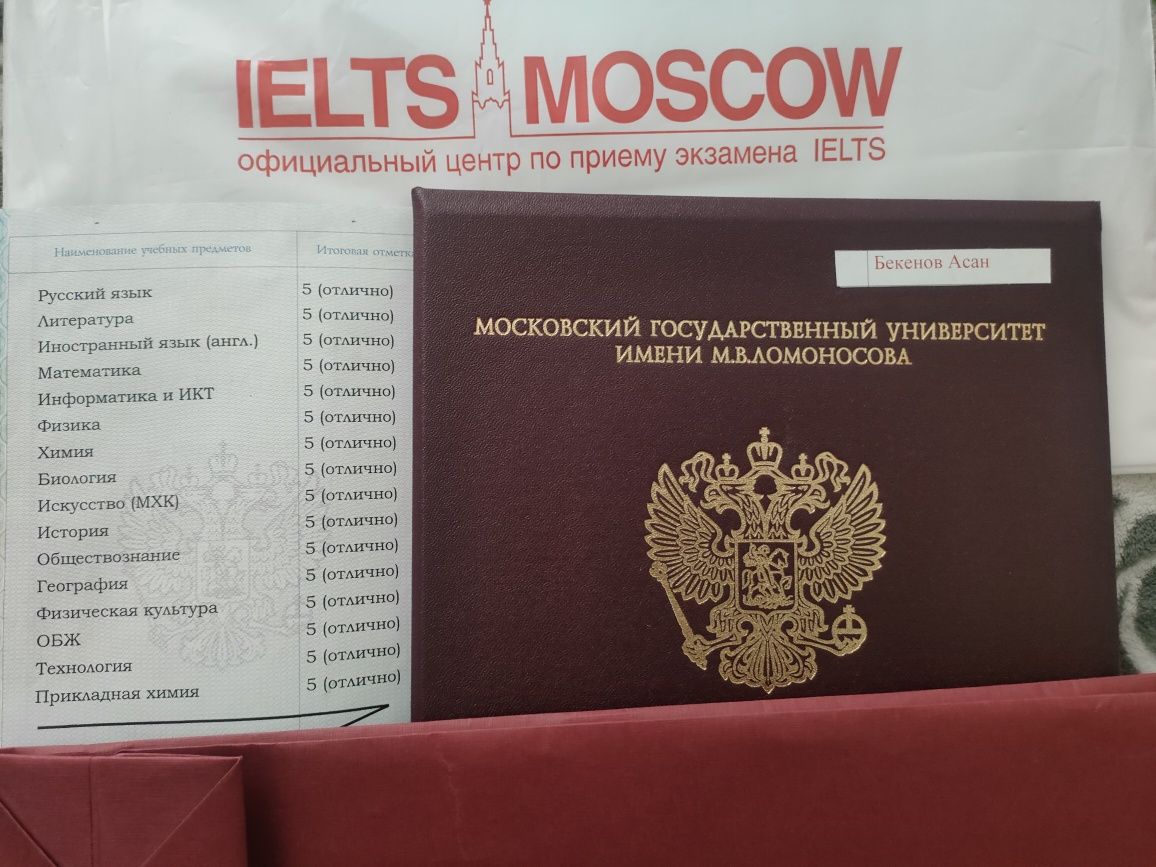Репетитор по химии. Подготовка к ЕНТ, ЕГЭ и олимпиадам по химии