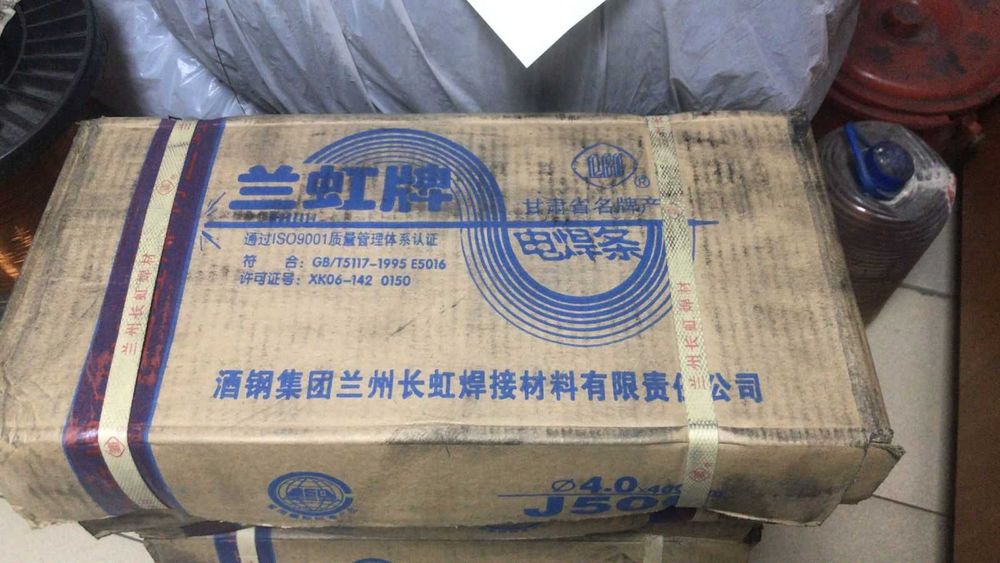 электроды сварочные МР-3 дм.4 мм и 5 мм