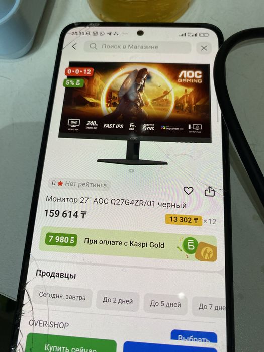 Продам Мониторы новые