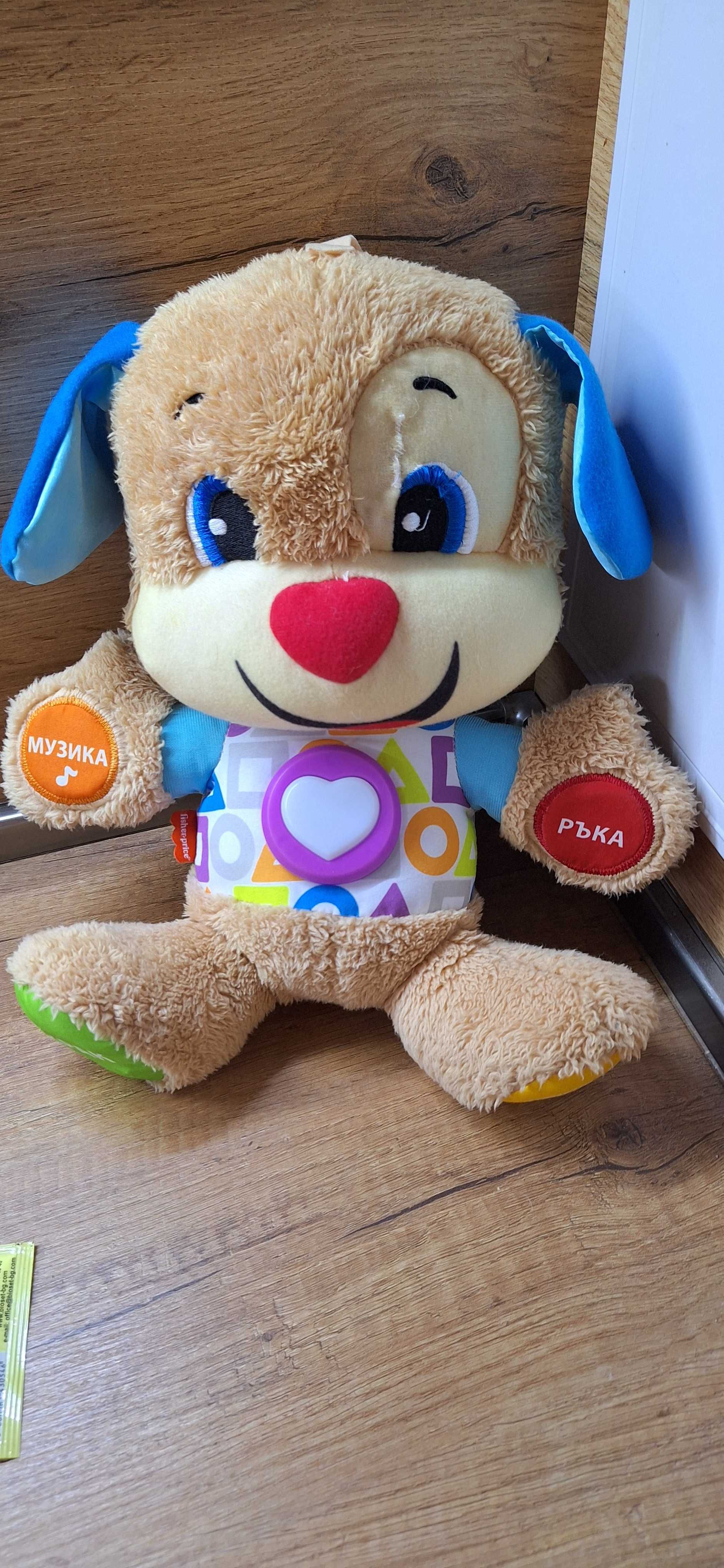 Пеeщо куче Fisher price
