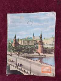 Reviste comuniste din URSS, diferite, - 1951-52-54