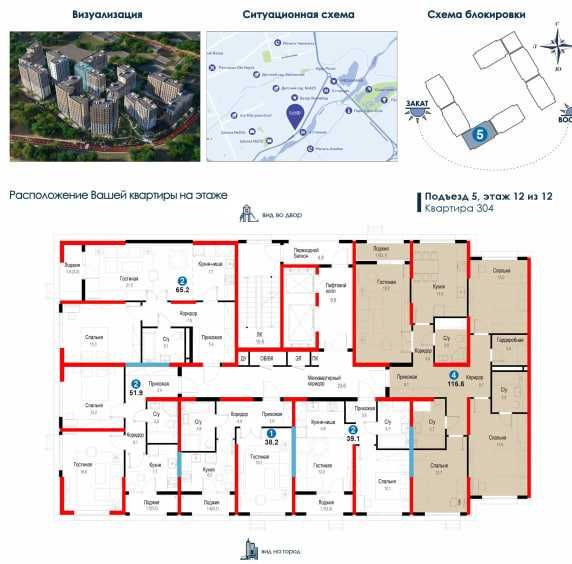 Супер скидка в новом ЖК 4-комнатная за 72 тыс Горячее предложение! (ГА