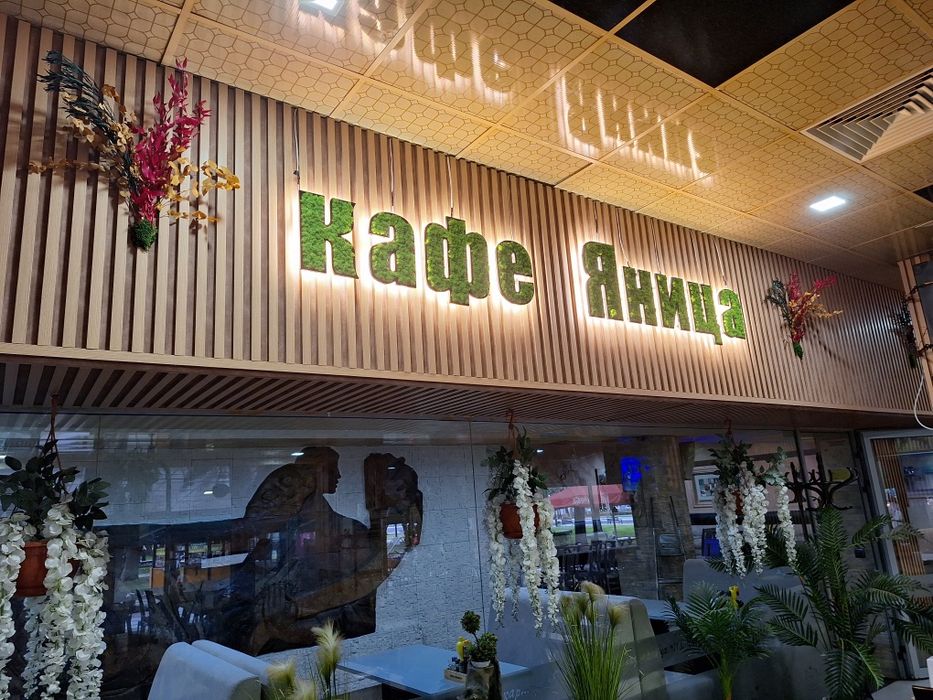 Рекламни пана от скандинавски мъх със светещи лога