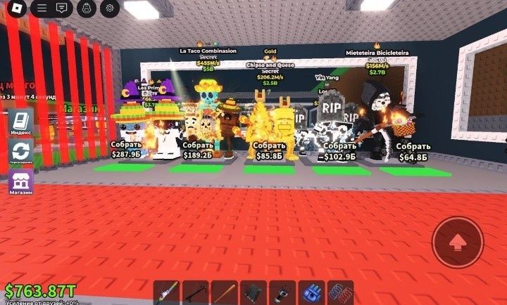 Продается хорошие брейнроты от 1000 тенге