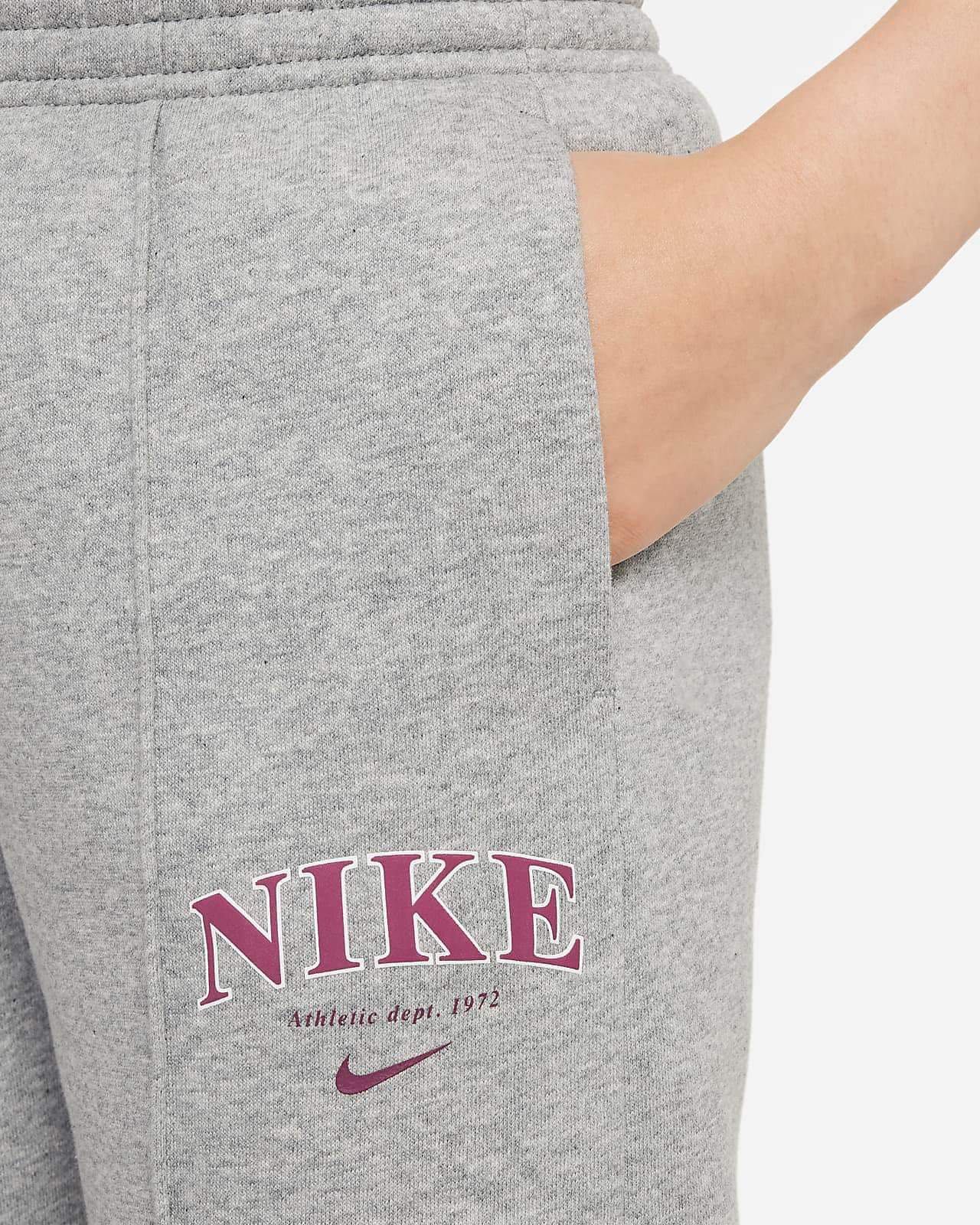 Детска долница Nike