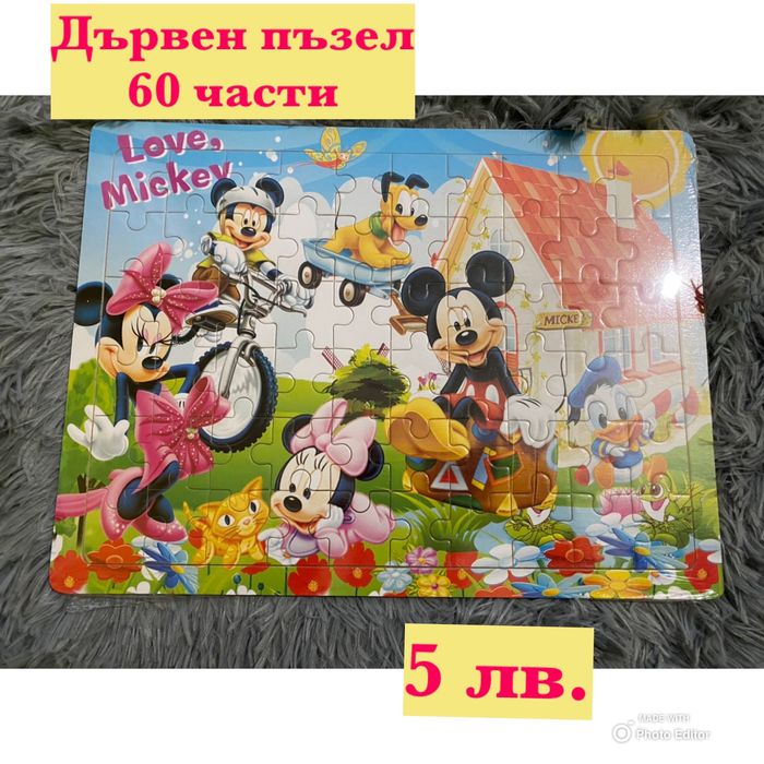 Нови пъзели