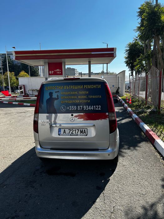 Продава Mercedes Vaneo
