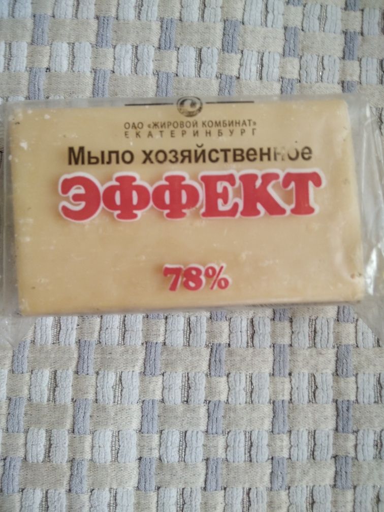 Продам хозяйственное мыло, 78 процентное