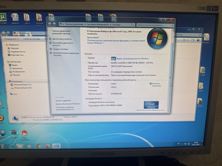 Компьютер core i3-2100 cpu 3.10 Nvidia GeForce GT 610