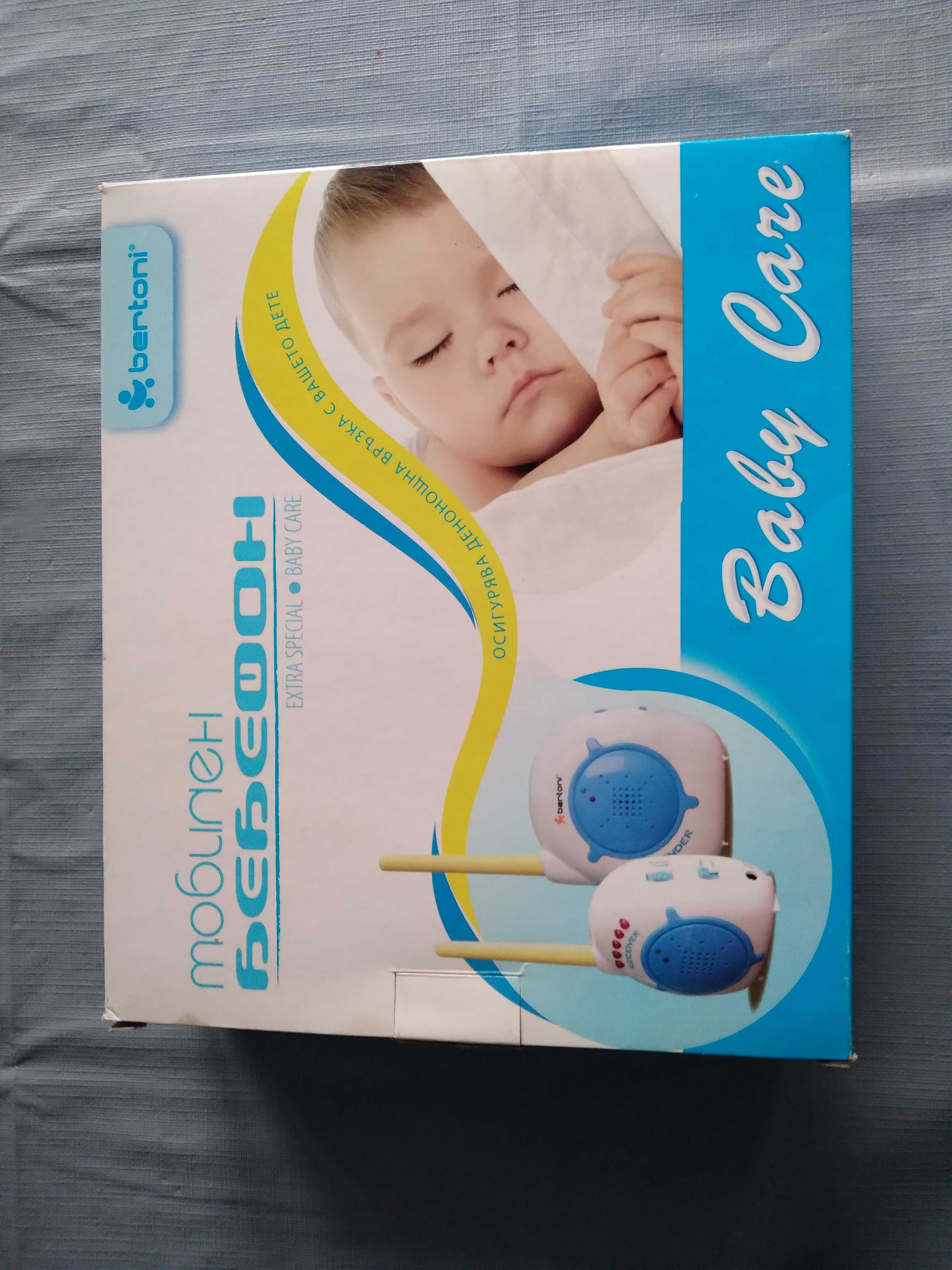 Monitor audio pt bebelusi Bertoni cu adaptor inclus- Baby monitor
