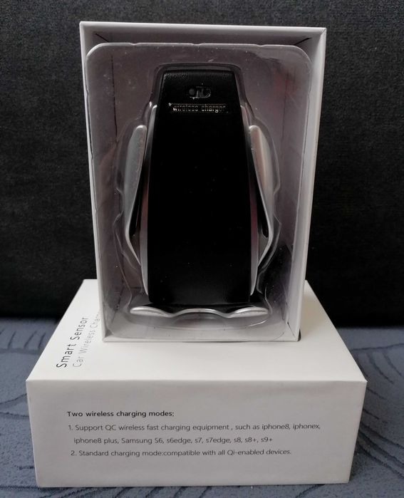 Зарядно за телефон