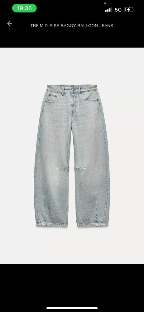Нови дънки от Zara