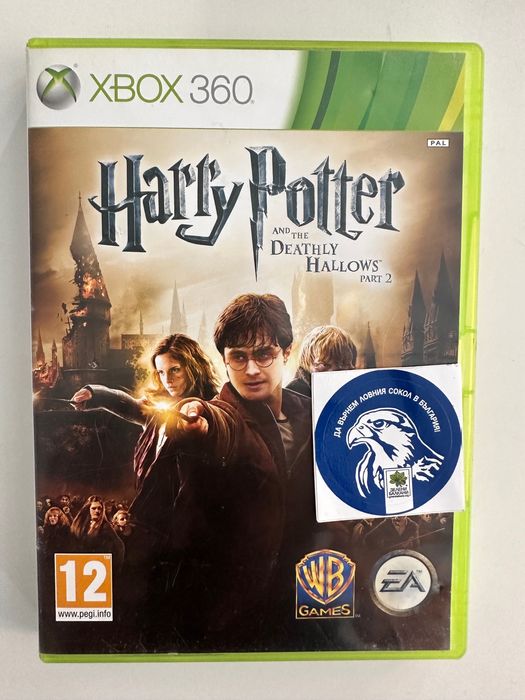 Harry Potter & The Deathly Hallows 2 за Xbox 360 Хари Потър