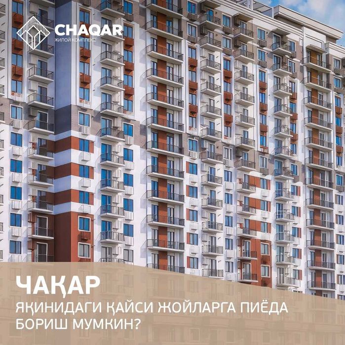 Tashkent City ga 500 metrda xonadon (Ijaraga juda qulay lokatsiya)