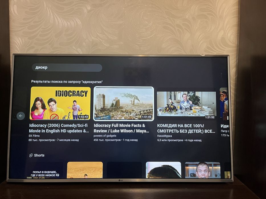 Продам телевизор.