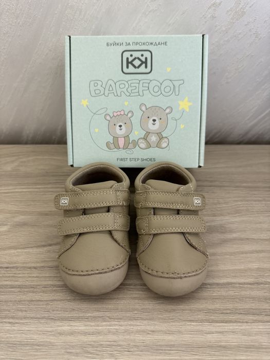 Боси буйки Колев и Колев 20 номер