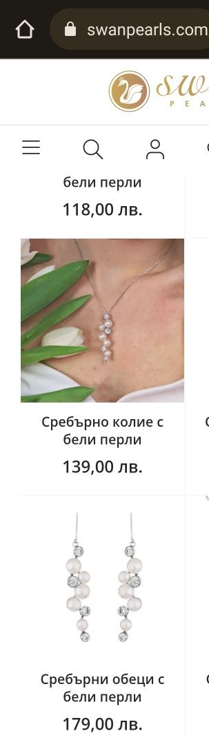 Сребърно колие и обеци с перли Swan pearls