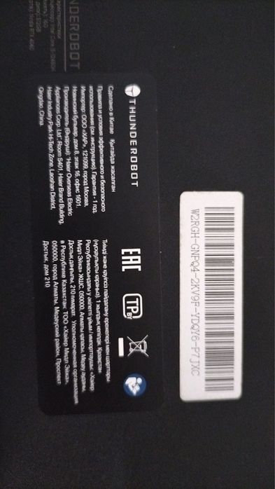 Ноутбуг ThundeRobot 911 X wild hunter G2 Pro