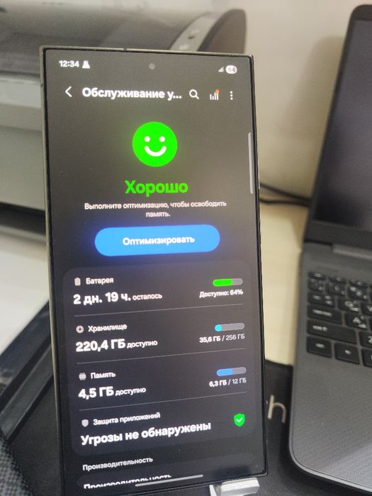 Samsung S.24 ULTRA (Garantiya)