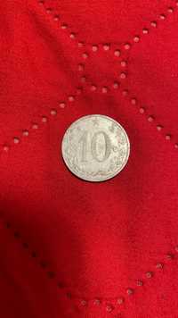 Стара рядка монета