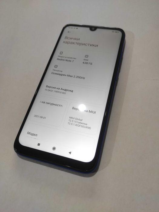 Xiaomi   Redmi Note 7