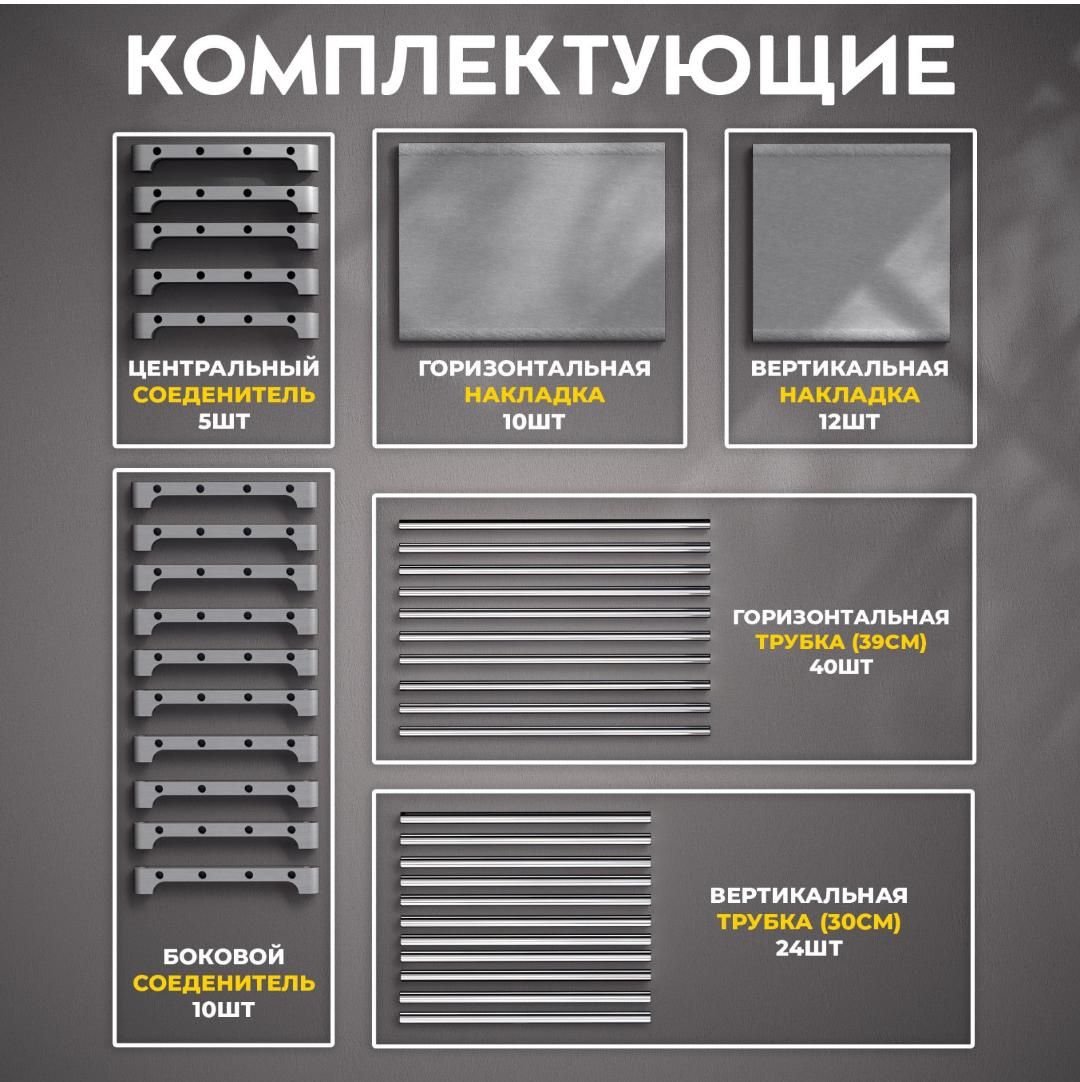 Стеллаж - трансформер металлический 80х25х125 см