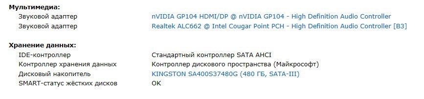 Продам мощный игровой ПК – тянет всё!