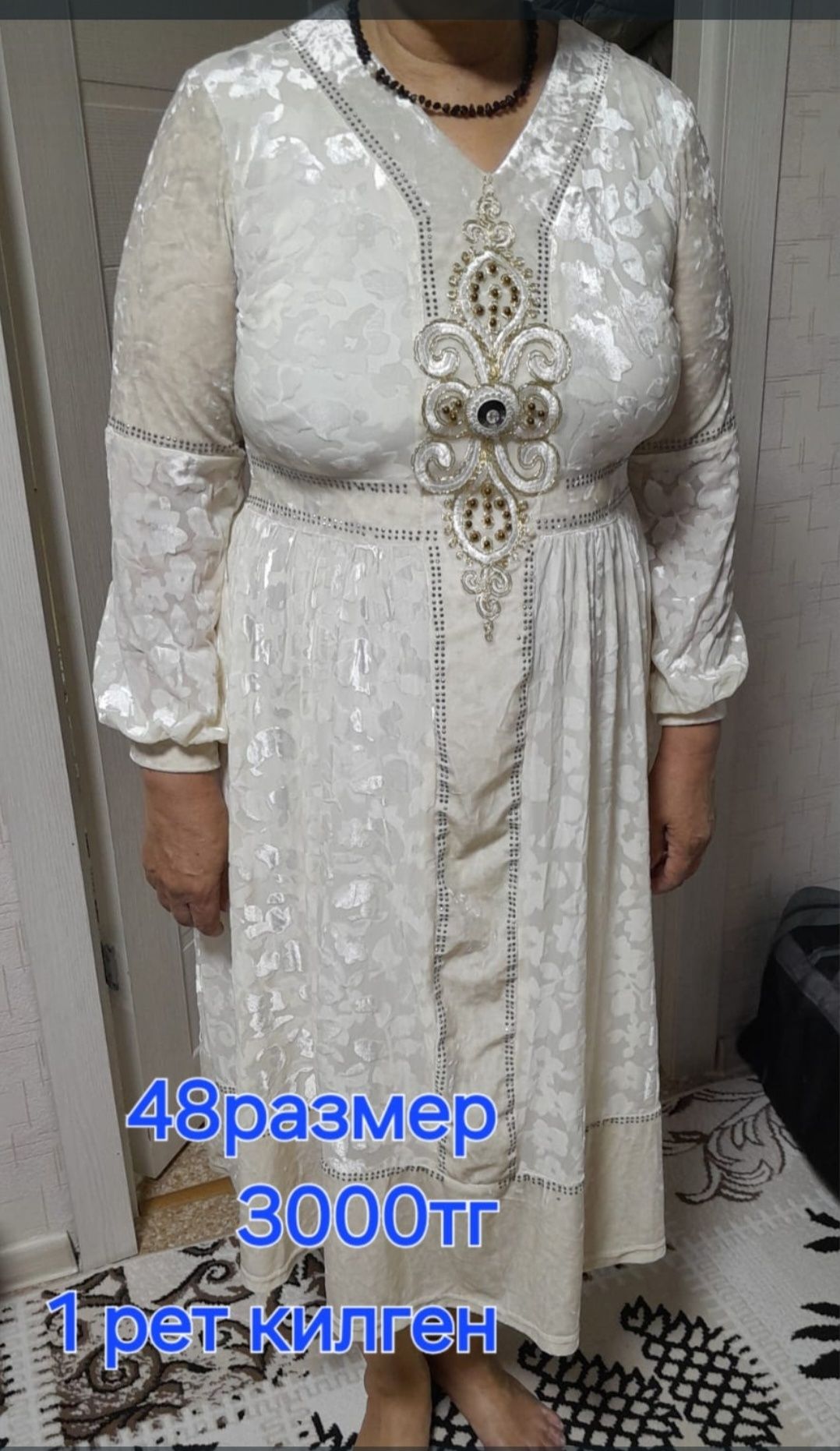 Продаются новые вещи